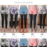 水着 UVカットショートパンツ付きレギンス ショートパンツ | レースレディース | 詳細画像2