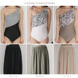 ロングスカート付き ワンショールダーワンピース モノキニ | レースレディース | 詳細画像2