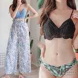 ロングパンツ付き ニット素材 ビキニ水着3点セット | レースレディース | 詳細画像1