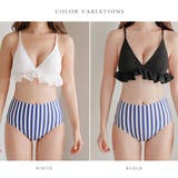 ロングパンツ付き ストライプハイウエストショーツ ビキニ水着3点セット | レースレディース  | 詳細画像2 