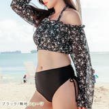 カバーアップ付き ハイウエストショーツ ビキニ水着3点セット | レースレディース  | 詳細画像4 