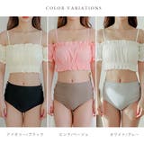 オフショルダー ハイウエストショーツ ビキニ水着2点セット | レースレディース | 詳細画像2