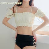 オフショルダー ハイウエストショーツ ビキニ水着2点セット | レースレディース | 詳細画像9