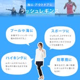 大きいサイズ レギンス 水着 | レースレディース | 詳細画像2