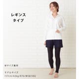 大きいサイズ レギンス 水着 | レースレディース | 詳細画像11