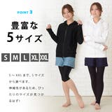 大きいサイズ レギンス 水着 | レースレディース | 詳細画像6