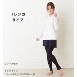 大きいサイズ レギンス 水着 | レースレディース | 詳細画像8