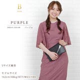 パーティードレス フレア袖 ワンピース | レースレディース | 詳細画像15