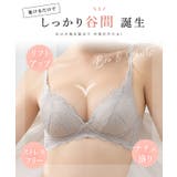 【2点セット】ソリッドカラー スカラップ レース | レースレディース  | 詳細画像3 