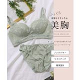 【2点セット】フラワー レース フルカップ | レースレディース  | 詳細画像2 