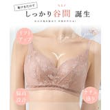 【2点セット】フラワー レース フルカップ | レースレディース  | 詳細画像3 