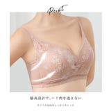 【2点セット】フラワー レース フルカップ | レースレディース  | 詳細画像4 