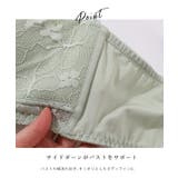 【2点セット】フラワー レース フルカップ | レースレディース  | 詳細画像5 