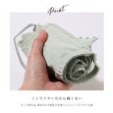 【2点セット】フラワー レース フルカップ | レースレディース  | 詳細画像6 