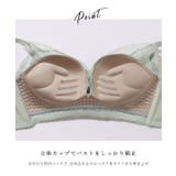 【2点セット】フラワー レース フルカップ | レースレディース  | 詳細画像7 