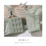 【2点セット】フラワー レース フルカップ | レースレディース  | 詳細画像8 