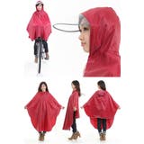 カゴすぽっり！レインコート ポンチョ レインウェア | レースレディース  | 詳細画像8 