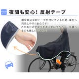 カゴすぽっり！レインコート ポンチョ レインウェア | レースレディース  | 詳細画像4 