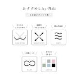 Vネック 細ストラップ ベーシック | レースレディース | 詳細画像3