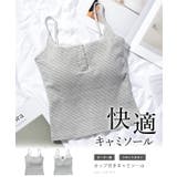 ボーダー柄 ボタン カップ付き | レースレディース | 詳細画像2