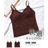 総レース Vネック カップ付き | レースレディース | 詳細画像2