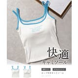 配色ライン ダブルストラップ カップ付き | レースレディース | 詳細画像2