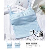 リボン ビスチェ風 カップ付き | レースレディース | 詳細画像2
