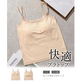 カップ付き レース 細紐 | レースレディース | 詳細画像2