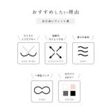 カップ付き レース 細紐 | レースレディース | 詳細画像3
