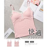 カップ付き 配色 レース | レースレディース | 詳細画像2
