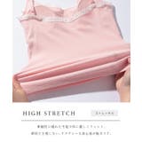 カップ付き 配色 レース | レースレディース | 詳細画像4