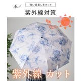 【雨晴兼用】水彩画風 バラエティ デザイン | レースレディース | 詳細画像3