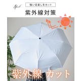 【雨晴兼用】チェック柄 ウッド ハンドル | レースレディース | 詳細画像3