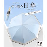 【雨晴兼用】コンパクト 配色 ライン | レースレディース  | 詳細画像2 
