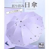 【雨晴兼用】トゥインクル デザイン 大判 | レースレディース  | 詳細画像2 