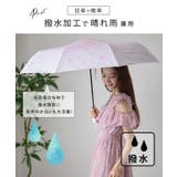 【雨晴兼用】バラエティ デザイン コンパクト | レースレディース | 詳細画像4