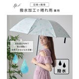 【雨晴兼用】フラワー プリント コンパクト | レースレディース  | 詳細画像4 