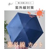 【雨晴兼用】ソリッドカラー カラビナ ハンドル | レースレディース  | 詳細画像3 