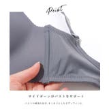 2サイズ盛れる 厚盛カップ ブラジャー＆ショーツ | レースレディース  | 詳細画像4 