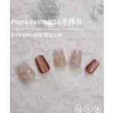 メタリック ブラウン 箔風 | レースレディース | 詳細画像2