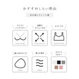 ストレート ライン カップ付き | レースレディース  | 詳細画像3 