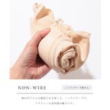 バックレース スカラップ ノンワイヤー | レースレディース  | 詳細画像6 