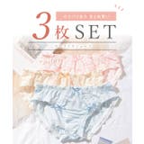 【3枚セット】ソリッドカラー フリル リボン | レースレディース | 詳細画像2