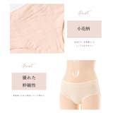 【5枚セット】ソリッドカラー 花柄 ミドル | レースレディース  | 詳細画像3 