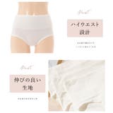 【4枚セット】ソリッドカラー ベーシック ハイウエスト | レースレディース  | 詳細画像3 