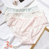 【3枚セット】ソリッドカラー ダブル リボン | レースレディース  | 詳細画像1 