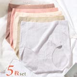 【5枚セット】ストライプ ミックス ジャカード | レースレディース  | 詳細画像1 