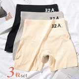 【3枚セット】ソリッドカラー ハイウエスト お腹 | レースレディース  | 詳細画像1 