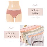 【6枚セット】バイカラー ロング クロッチ | レースレディース  | 詳細画像3 