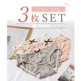 【3枚セット】リボン レース フリル | レースレディース  | 詳細画像2 